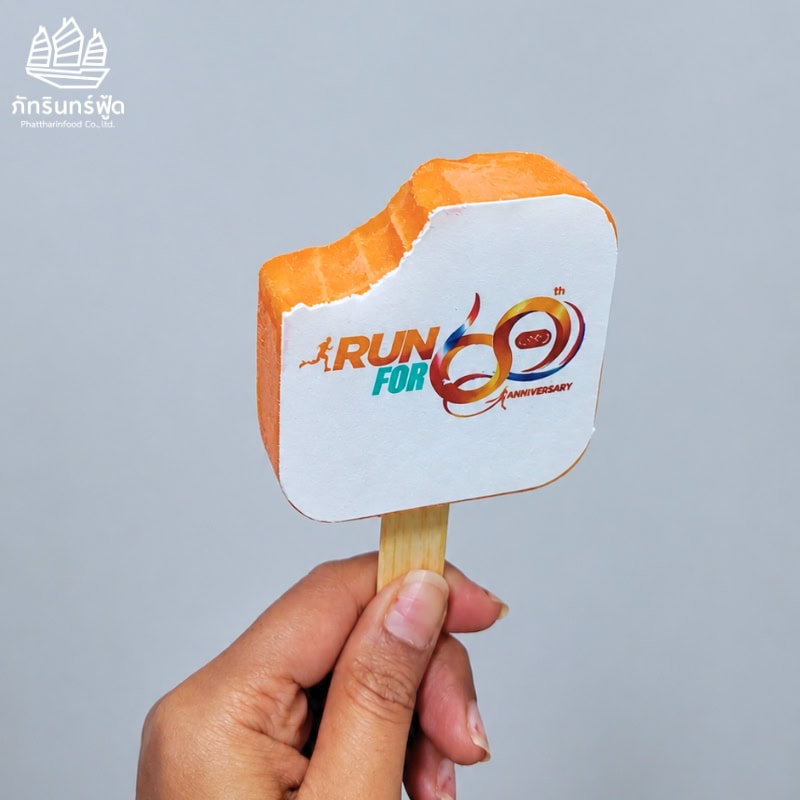 ไอติมสกรีนรูปภาพ GPO Run For 60th 5 ไอติมสกรีนรูปภาพ GPO