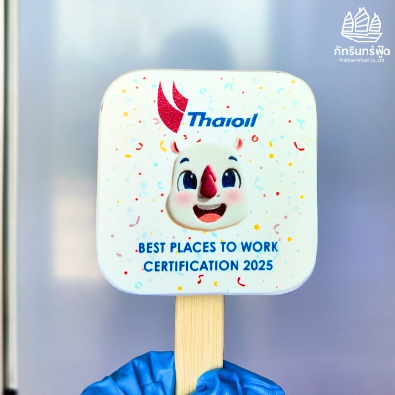 ไอติมสกรีนรูปภาพ Thaioil