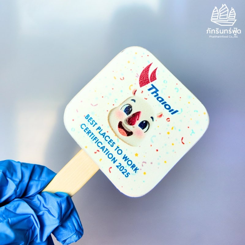 ไอติมสกรีนรูปภาพ Thaioil