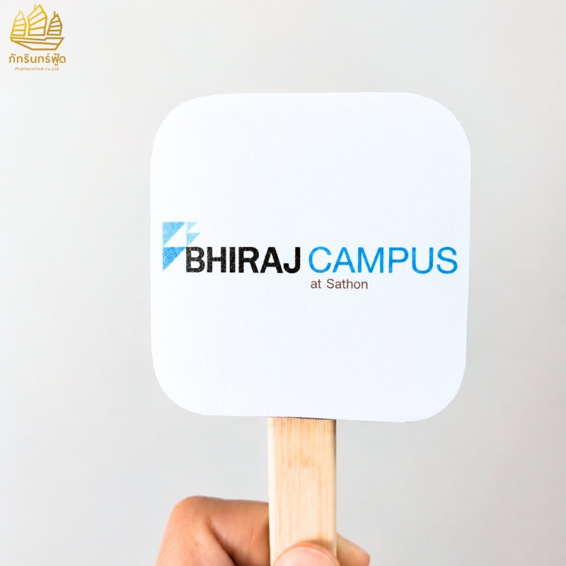 ไอติมสกรีนภาพ Bhiraj 4 ไอติมสกรีนภาพ Bhiraj