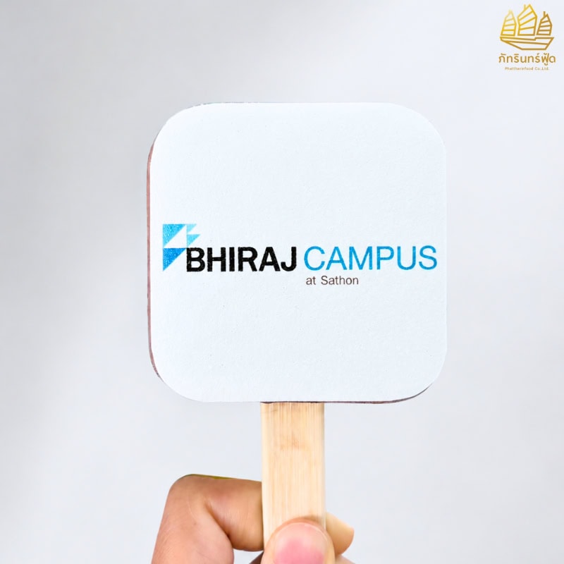 ไอติมสกรีนภาพ Bhiraj 6 ไอติมสกรีนภาพ Bhiraj