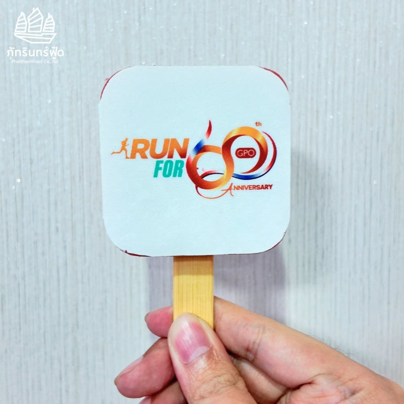 ไอติมสกรีนรูปภาพ GPO Run For 60th 2 ไอติมสกรีนรูปภาพ GPO