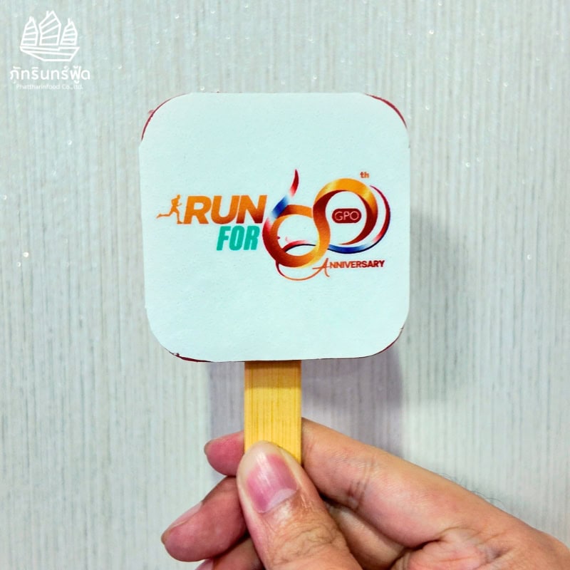 ไอติมสกรีนรูปภาพ GPO Run For 60th 6 ไอติมสกรีนรูปภาพ GPO