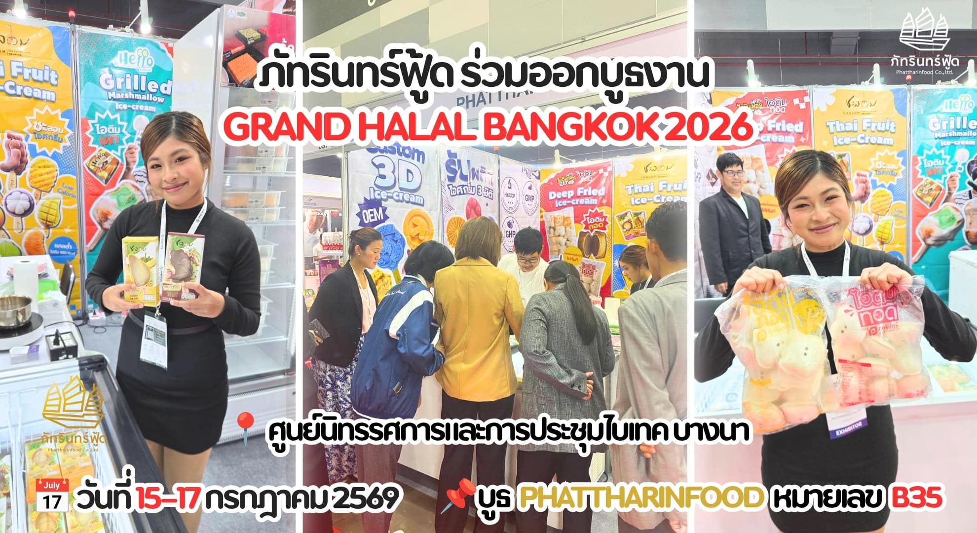 halal2
