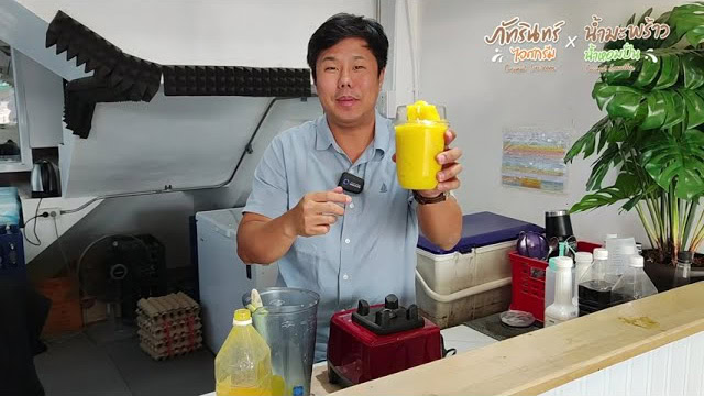 แฟรนไชส์ ภัทรินทร์ไอศกรีม 36