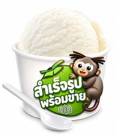 แฟรนไชส์ ภัทรินทร์ไอศกรีม 5