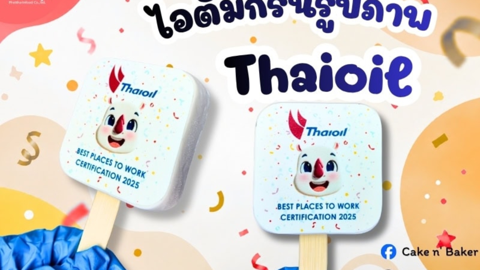 thaioil