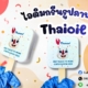 thaioil