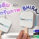 ปก