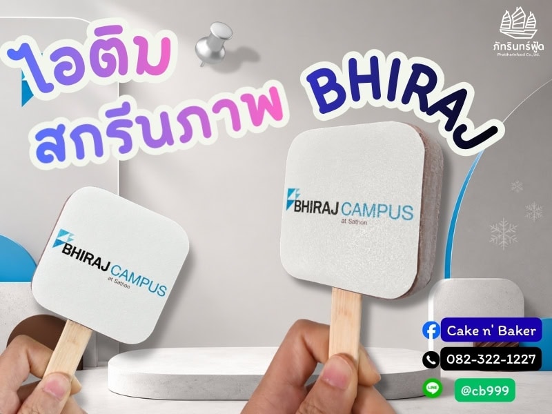 ปก
