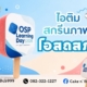 ปก