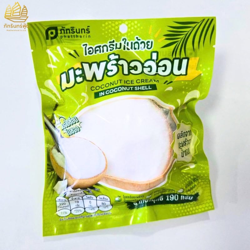 เปิดตัว"ไอศกรีมในถ้วยมะพร้าวอ่อน " 2 เปิดตัว"ไอศกรีมในถ้วยมะพร้าวอ่อน " 2