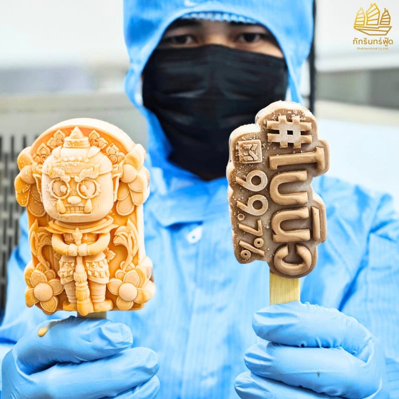 ไอติม3มิติกับไอศกรีมสกรีนรูปภาพ