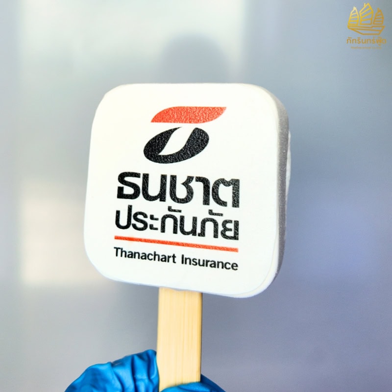 ไอติม3มิติกับไอศกรีมสกรีนรูปภาพ