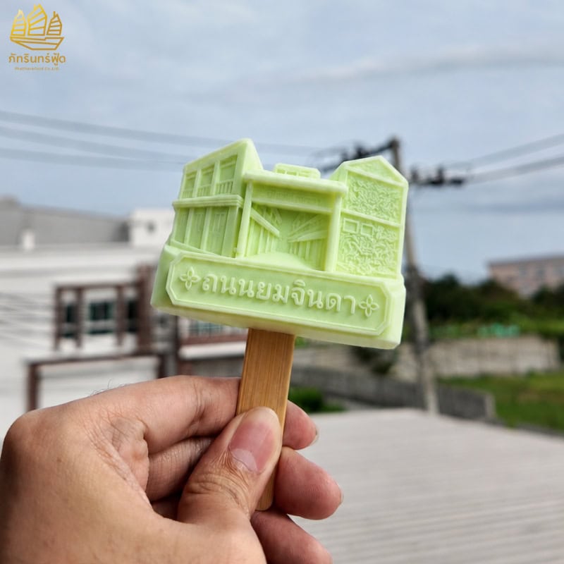 ไอติม3มิติ ถนนยมจินดา เมืองเก่าระยอง 5 ไอติม3มิติ ถนนยมจินดา