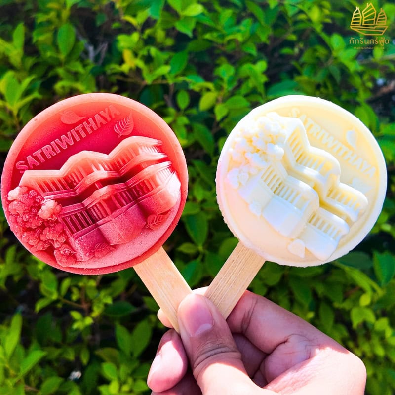 ไอติม3มิติ โรงเรียนสตรีวิทยา 3 ไอติม3มิติ โรงเรียนสตรีวิทยา