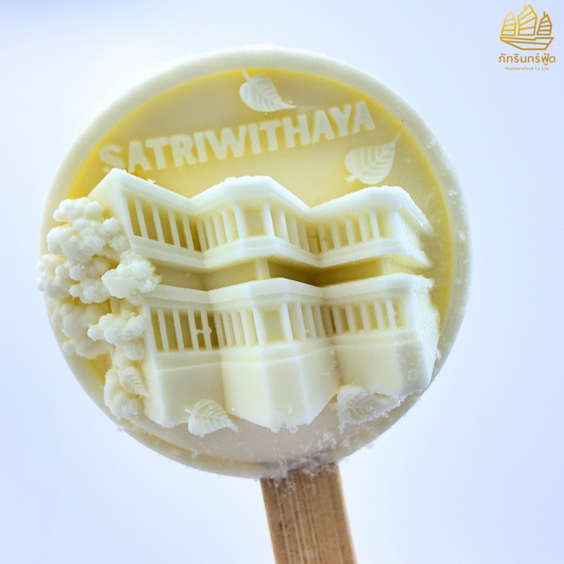 ไอติม3มิติ โรงเรียนสตรีวิทยา 2 ไอติม3มิติ โรงเรียนสตรีวิทยา
