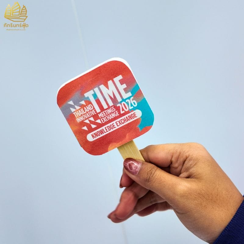 ไอติมสกรีนรูปภาพ TIME 2026 7 ไอติมสกรีนรูปภาพ TIME 2026