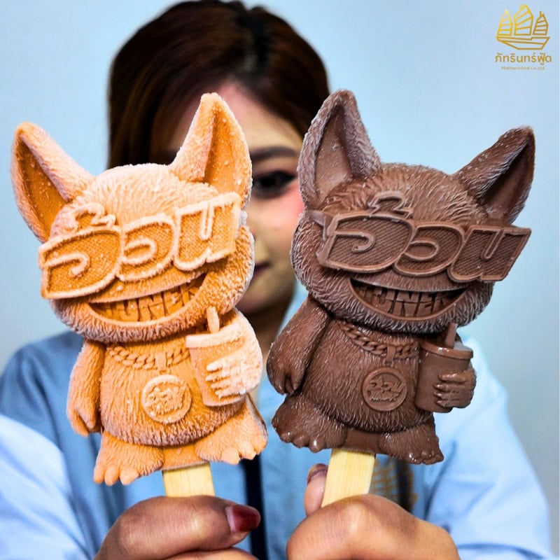 ไอติม3มิติ อ้วนจูนเนอร์