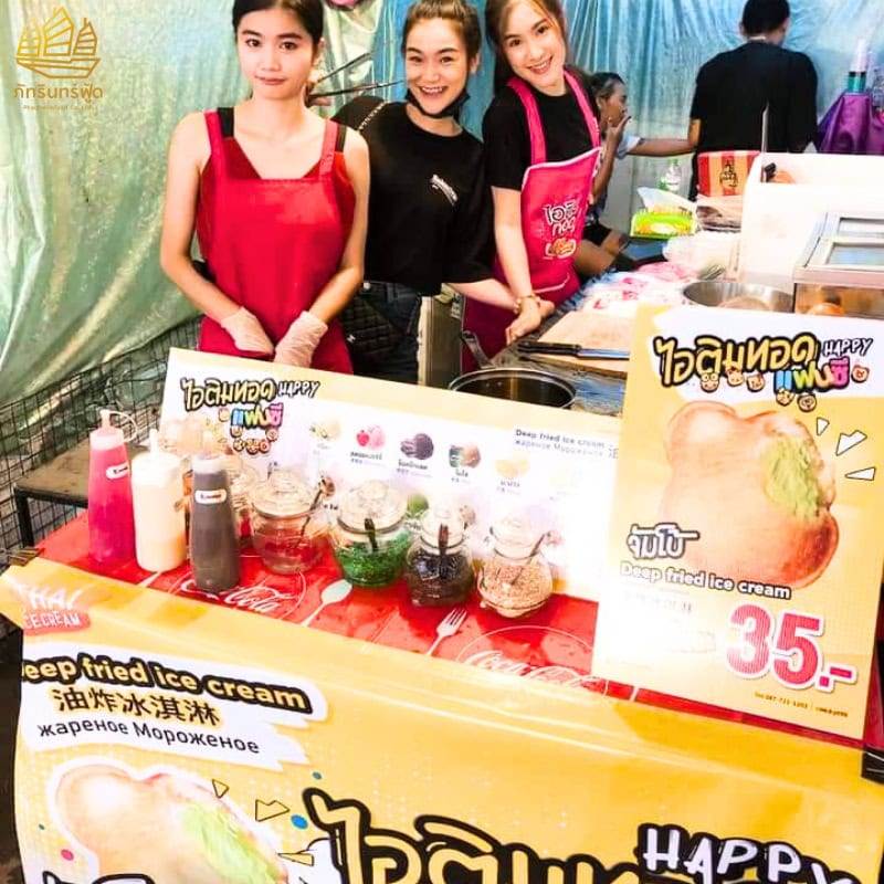 พาชมโรงงานผลิตไอติมทอดสำเร็จรูป