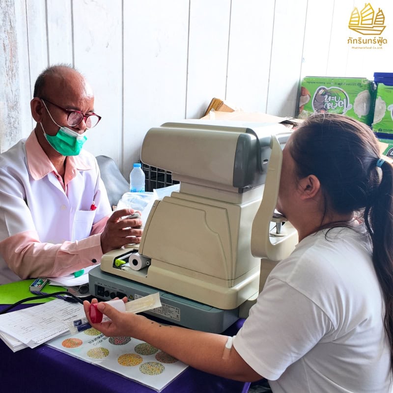 ตรวจสุขภาพประจำปี 2569 4 ตรวจสุขภาพประจำปี 2569