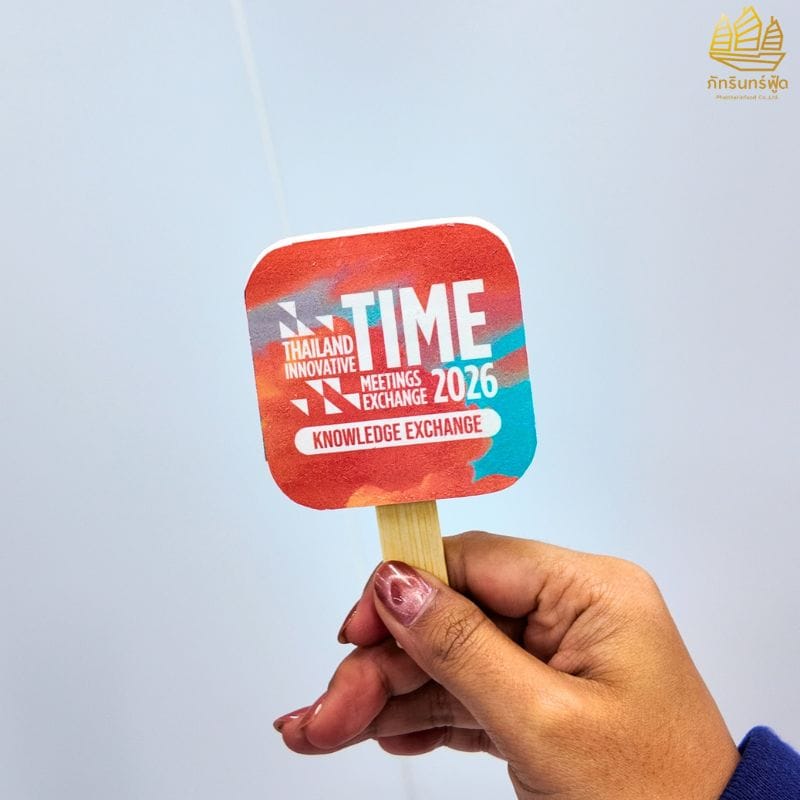 ไอติมสกรีนรูปภาพ TIME 2026 2 ไอติมสกรีนรูปภาพ TIME 2026