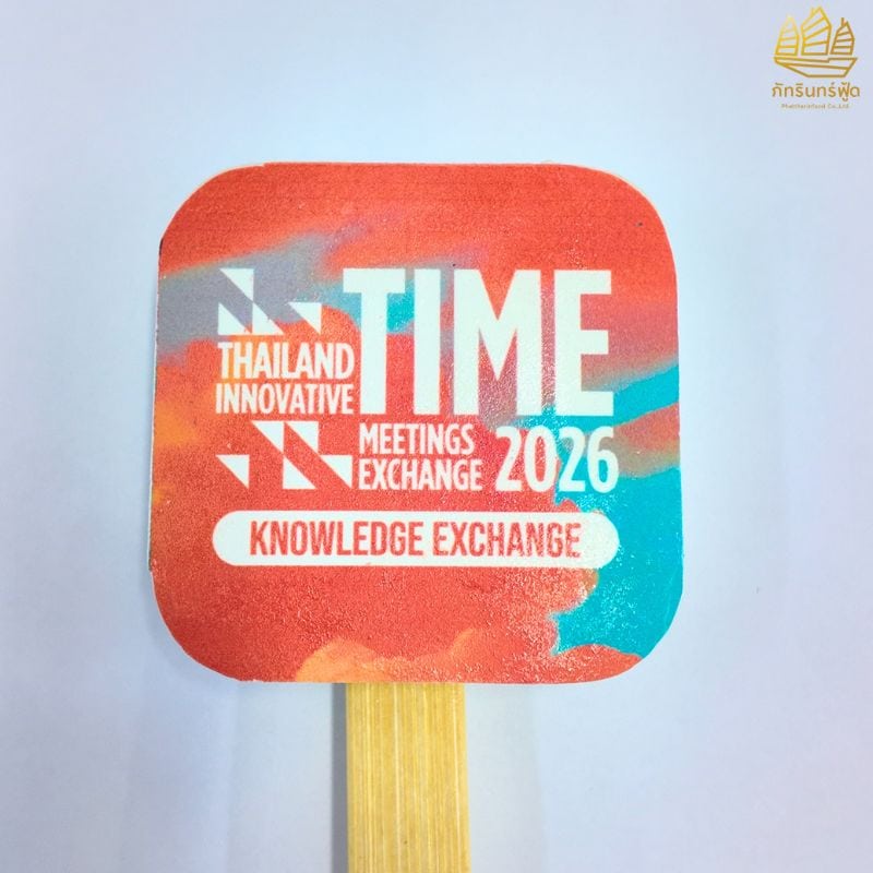 ไอติมสกรีนรูปภาพ TIME 2026 6 ไอติมสกรีนรูปภาพ TIME 2026