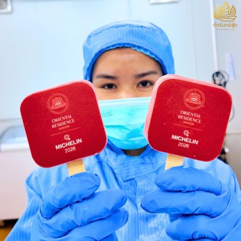 ไอติมรูปภาพ Oriental Residence 6 ไอติมรูปภาพ Oriental Residence