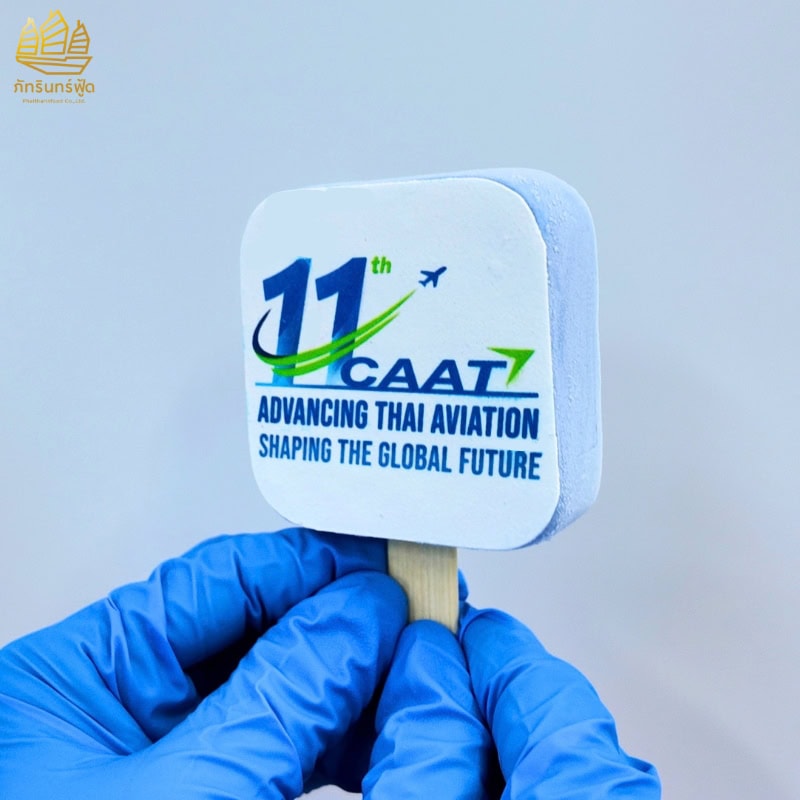 ไอติมสกรีนรูปภาพ 11ปี CAAT 7 ไอติมสกรีนรูปภาพ 11ปี CAAT