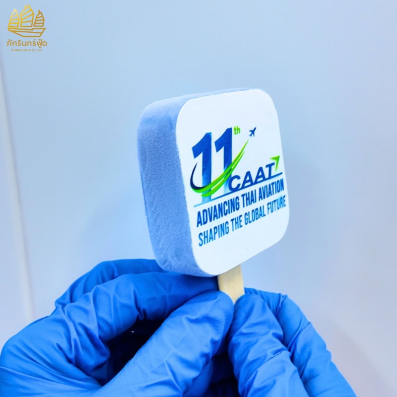 ไอติมสกรีนรูปภาพ 11ปี CAAT 3 ไอติมสกรีนรูปภาพ 11ปี CAAT