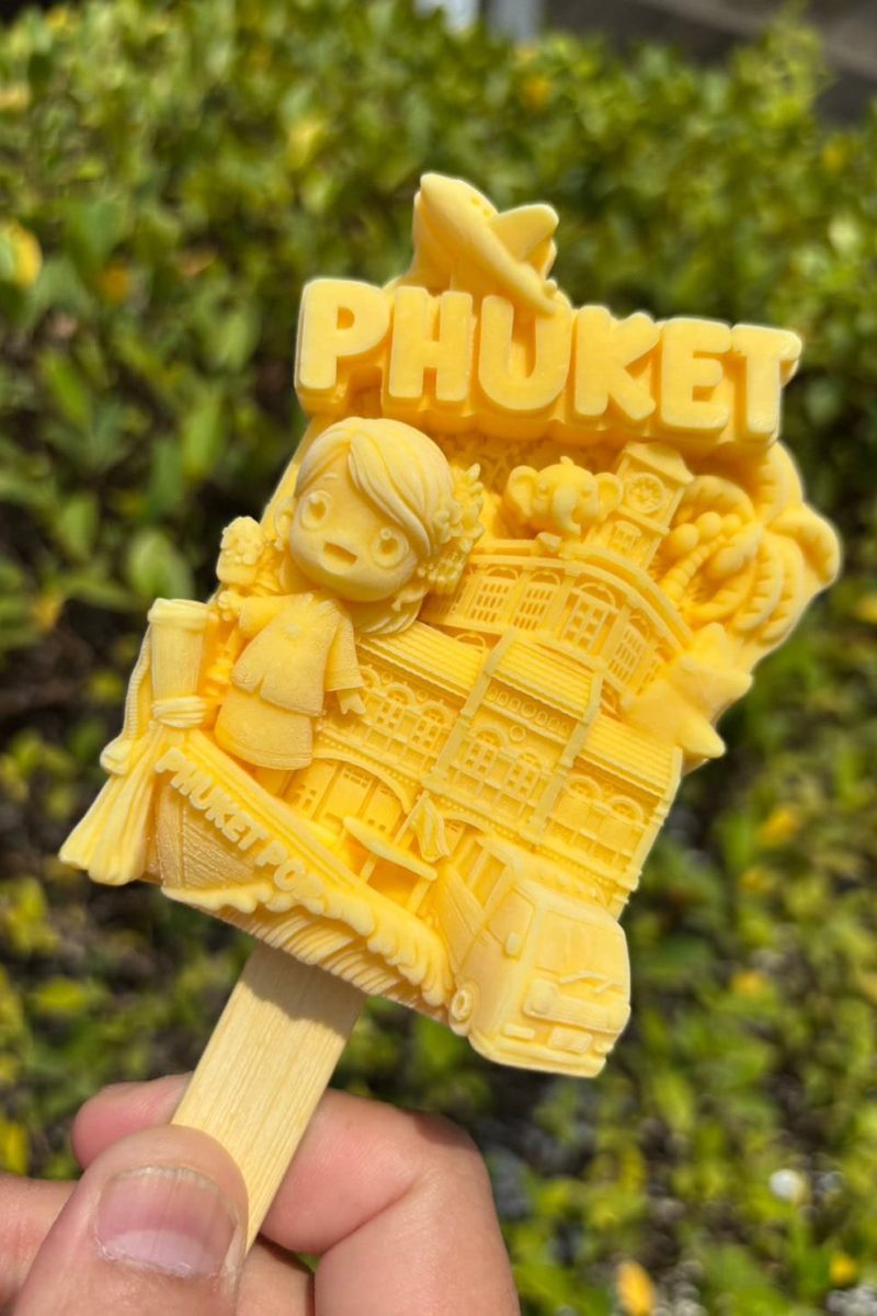 ไอติม3มิติ