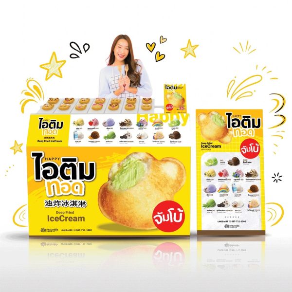 Happy Jumbo炸冰淇淋加盟，Phattharinfood Co., Ltd.