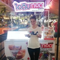 ไอติมทอด แฟรนไชส์ไอติมทอด ภัทรินทร์ฟู้ด